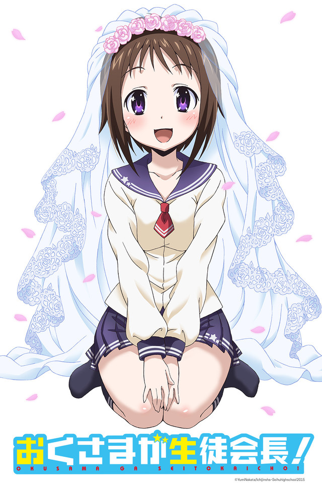 Okusama Ga Seito Kaichou!(Sem Censura)