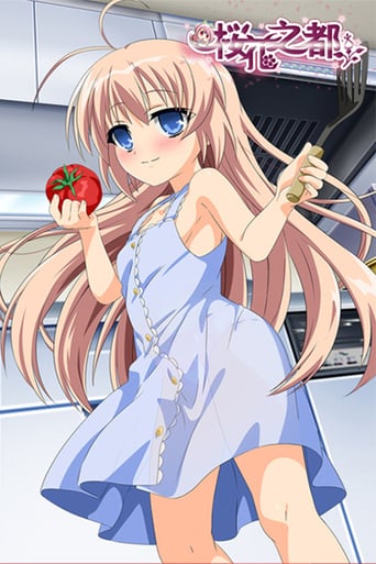 Hajimete no Orusuban
