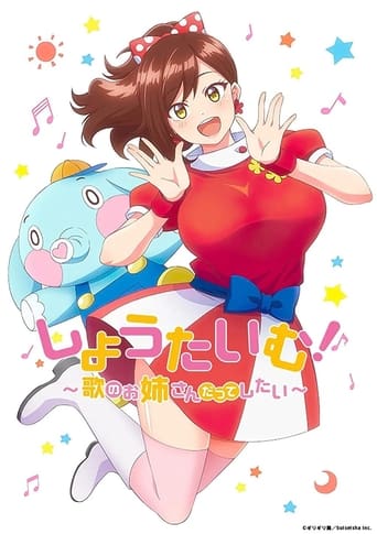 Showtime! Uta no Onee-san Datte Shitai