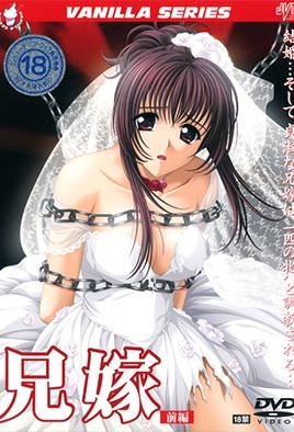 Aniyome The Animation