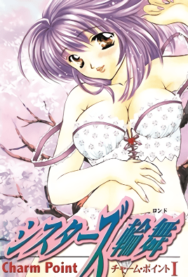 Charm Point: Sister`s Rondo