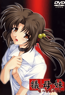 Step Sister The Animation