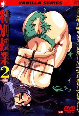 Tokubetsu Jugyou 2