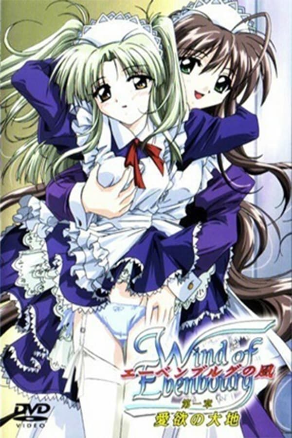 Wind of Ebenbourg The Animation