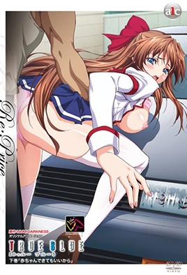 True Blue The Animation: Temporada 1