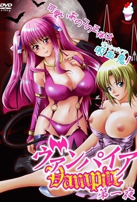 Vampire The Animation