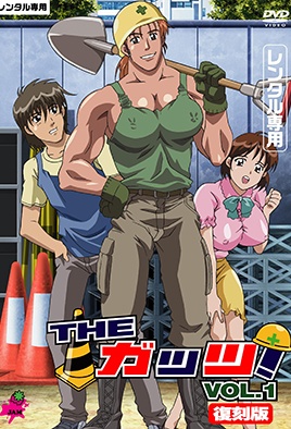 Women At Work The Animation