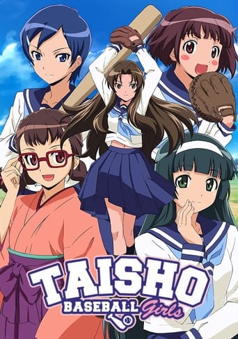 Taishou Yakyuu Musume: Temporada 1