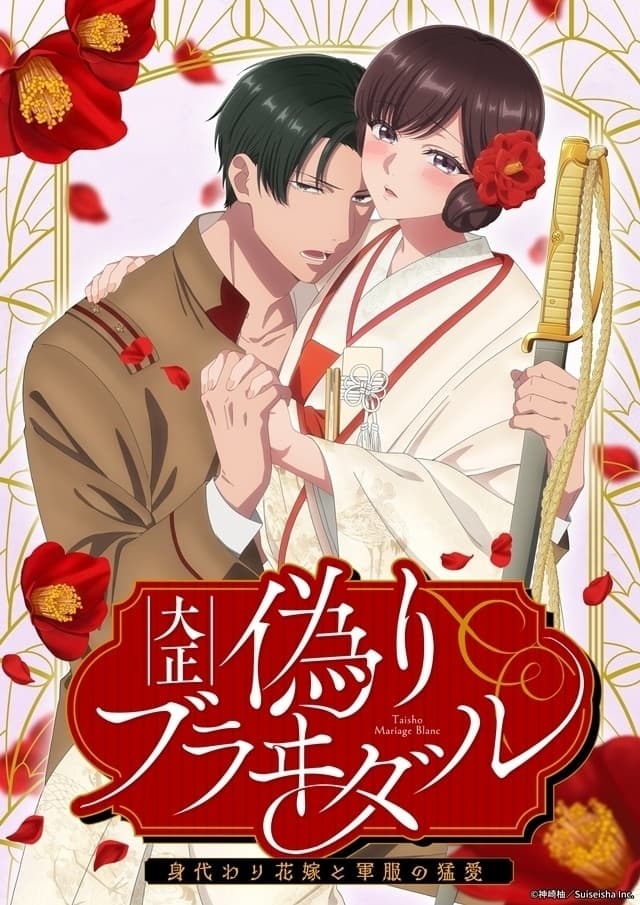 Taishou Itsuwari Bridal (Sem Censura)