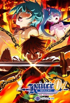 Rance: The Quest for Hikari